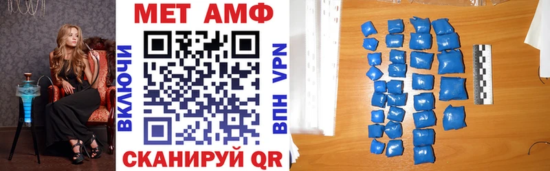 Amphetamine Розовый  Купить  Долгопрудный 