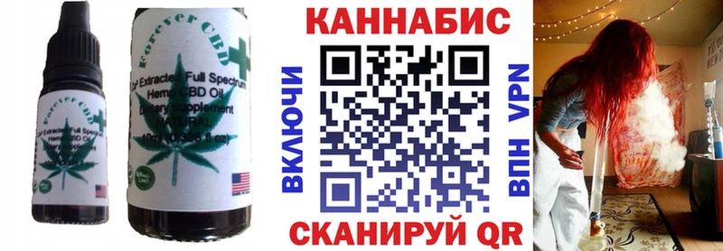 Купить  Долгопрудный  Canna-Cookies марихуана 