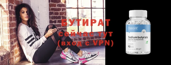 марки nbome Пестово