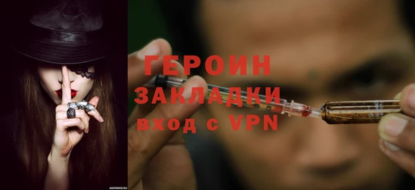 мефедрон VHQ Покровск