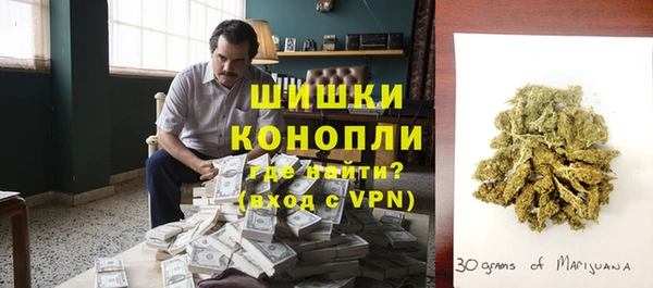 бутират Переславль-Залесский