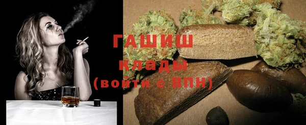 марки nbome Пестово