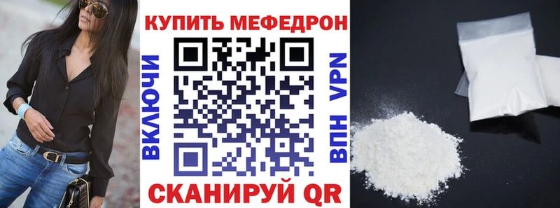 Купить  Долгопрудный  Мефедрон mephedrone 