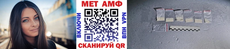 МЕТАМФЕТАМИН винт  Купить закладки  Долгопрудный 